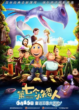 7788在线观看免费高清电视剧