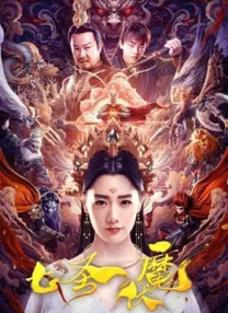 国内精品伊人久久久久av影院